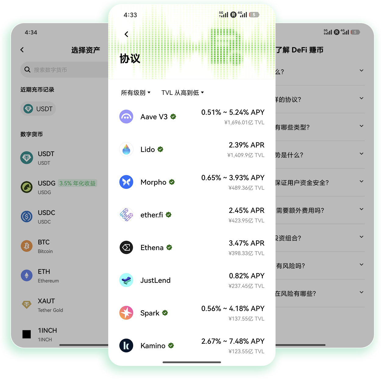 欧义官方app下载 获取官方应用进行加密资产模拟交易练习